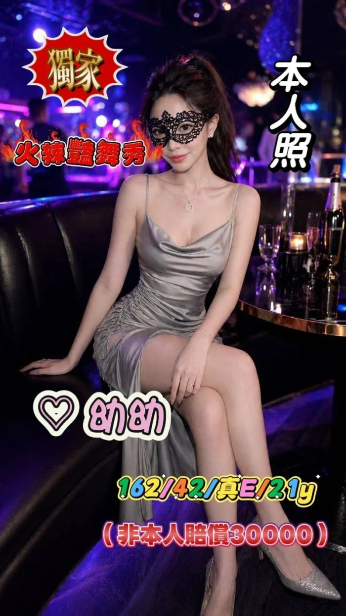 台中外送茶-幼幼/162/42/21/E