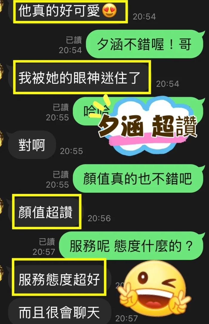 台中定點茶-夕涵/160/44/?/D