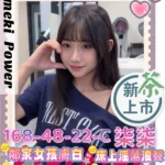 高雄外送茶-柒柒/168/48/22/C