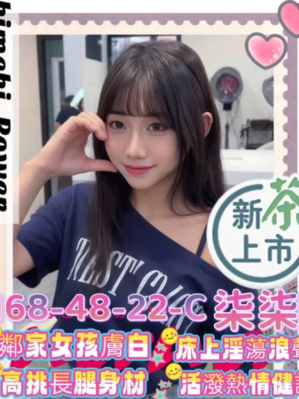 高雄外送茶-柒柒/168/48/22/C