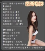 台中定點茶-南希/150/43/?/E