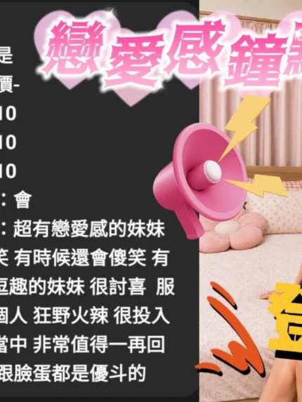 雲林定點茶-優優/157/46/?/E