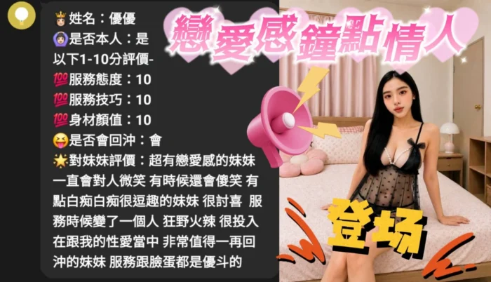 雲林定點茶-優優/157/46/?/E