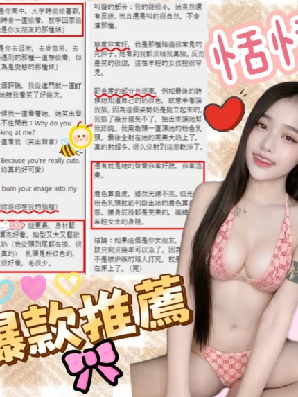 台中定點茶-恬恬/162/42/19/D