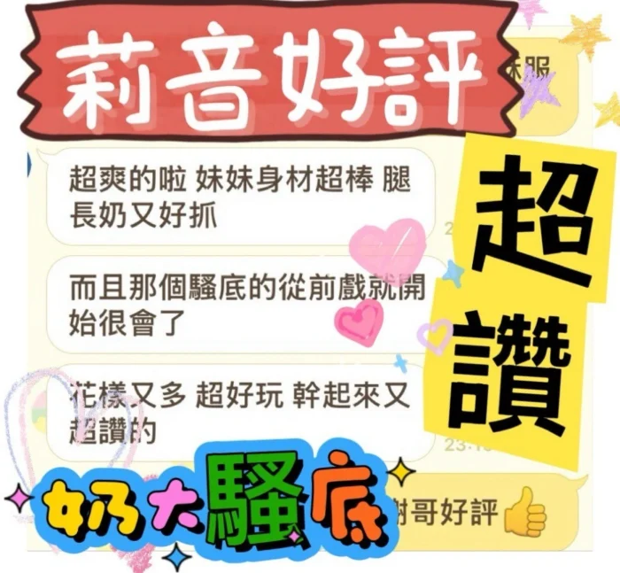高雄定點茶-莉音/165/45/20/C