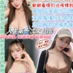 台北定點茶-乳香世家/157/46/23/H