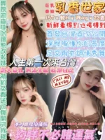 台北定點茶-乳香世家/157/46/23/H