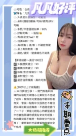 台南定點茶-凡凡/152/41/21/H