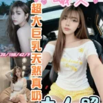 彰化定點茶-曦文/158/42/20/E