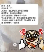 高雄定點茶-卓源/157/48/?/F