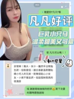 台南定點茶-凡凡/152/41/21/H