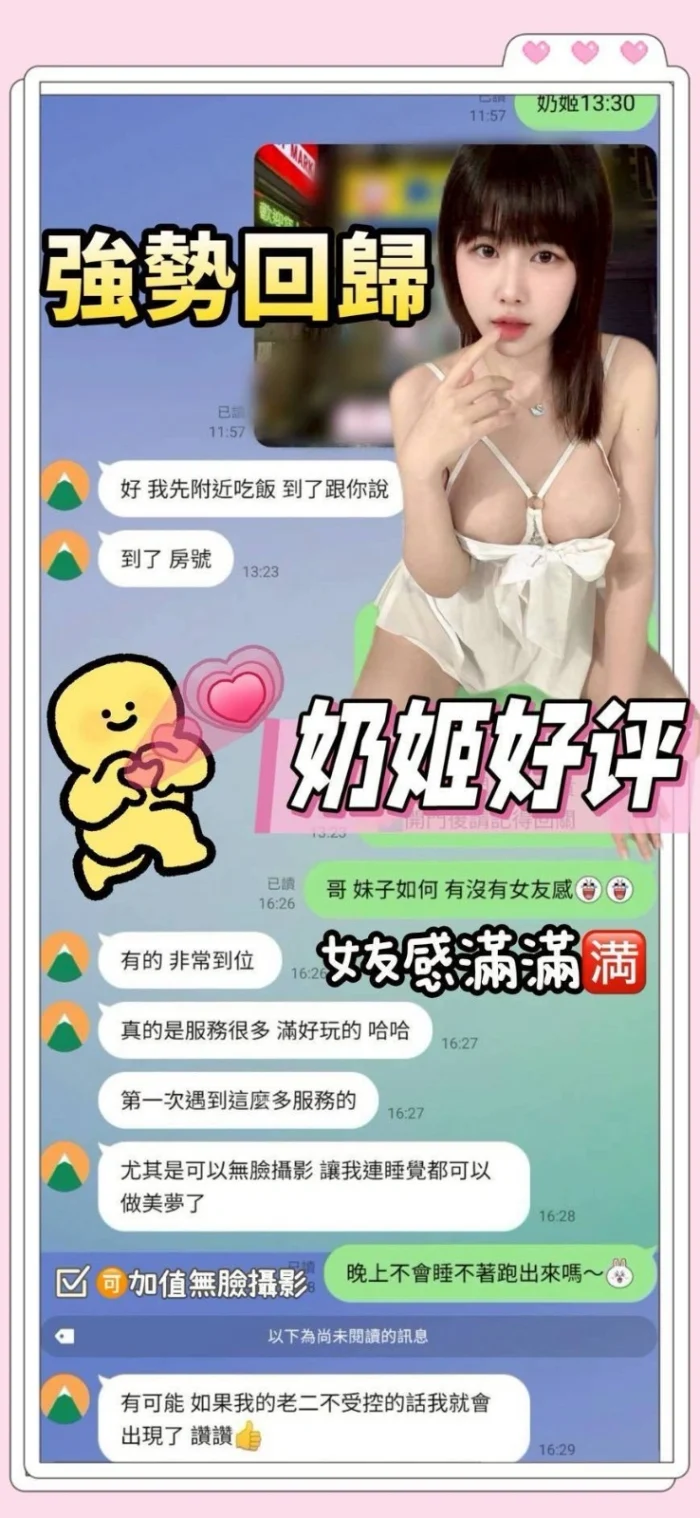 台南定點茶-奶姬/165/41/21/D