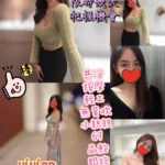 台北定點茶-Vivian/165/48/24/E