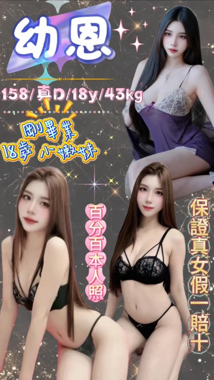 台北定點茶-幼恩/158/43/18/D 台北定點茶-幼恩/158/43/18/D