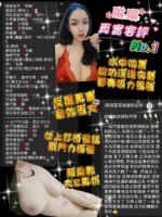 桃園定點茶-琳琳/165/50/23/F