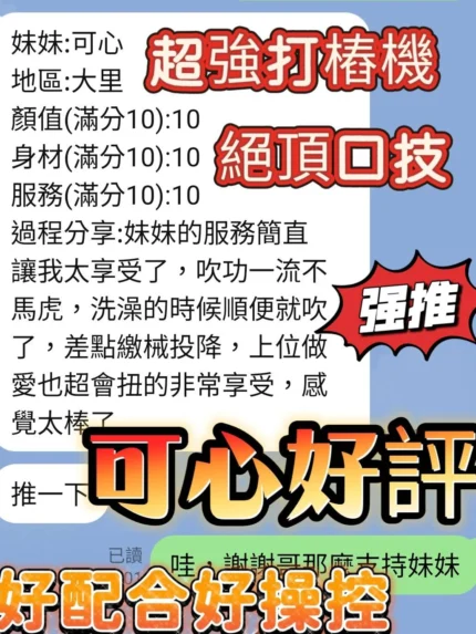 台中定點茶-可心/160/48/?/D