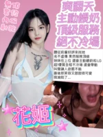 台中定點茶-花姬/164/50/22/D