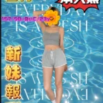 台中定點茶-音符/157/50/23/C