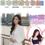 台北外送茶-木村晴美/165/44/?/D