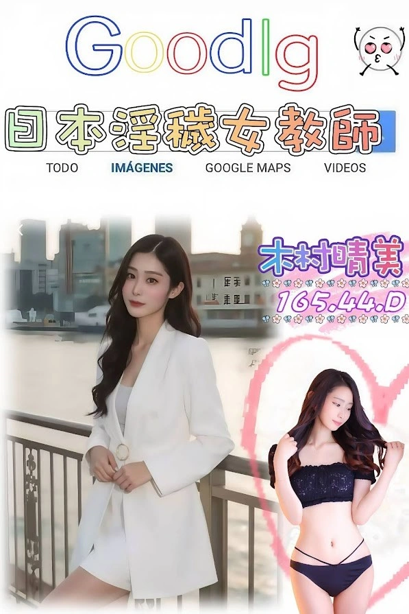 台北外送茶-木村晴美/165/44/?/D 台北外送茶-木村晴美/165/44/?/D