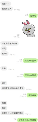 新竹定點茶-雪乳/160/50/22/H
