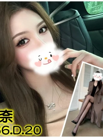 台北外送茶-奈奈/166/?/20/D