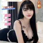 台南定點茶-白優美/156/43/20/E