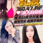 新竹定點茶-乳波/160/47/23/F