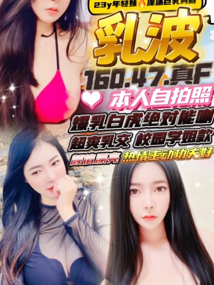 新竹定點茶-乳波/160/47/23/F