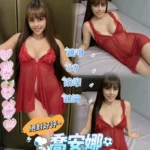 台北定點茶-喬安娜/168/48/24/E
