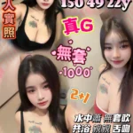 桃園定點茶-陳芋珂/150/49/22/G
