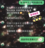 屏東定點茶-愛香/165/47/?/E
