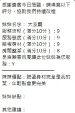 新竹定點茶-大波霸/152/45/?/H