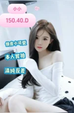 台中定點茶-小小/150/40/?/D