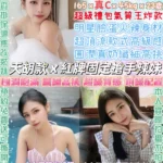 台北定點茶-陳語安/165/45/23/C
