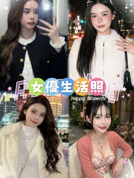台北定點茶-女優/158/43/20/D