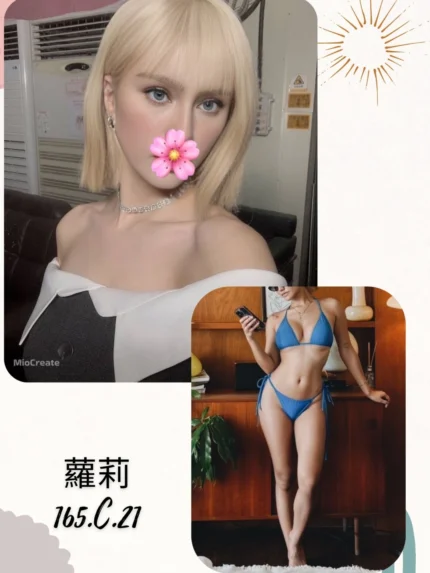 台北外送茶-蘿莉/165/?/21/C