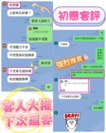 嘉義定點茶-初戀/158/47/22/D