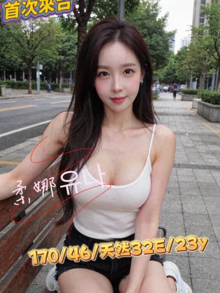 台中定點茶-柔娜유나/170/46/23/E