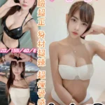 彰化定點茶-嚕嚕/155/40/20/E