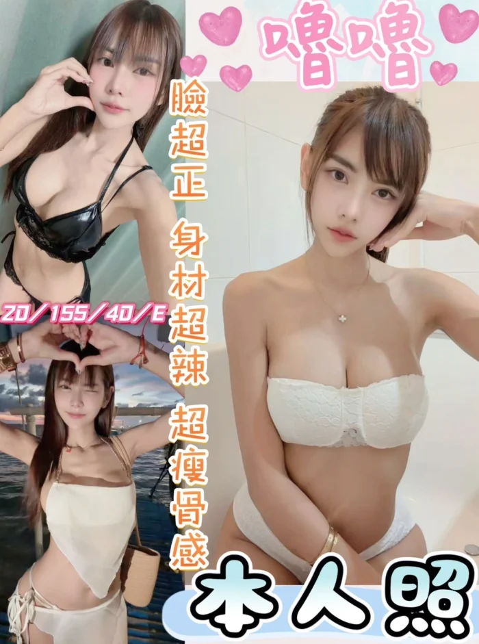 彰化定點茶-嚕嚕/155/40/20/E 彰化定點茶-嚕嚕/155/40/20/E