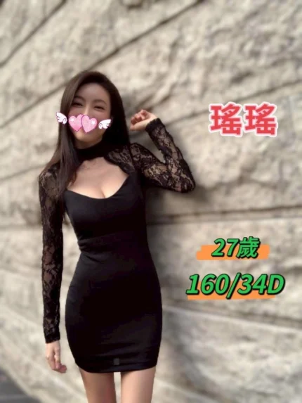台中定點茶,外送茶-瑤瑤/160/?/27/D