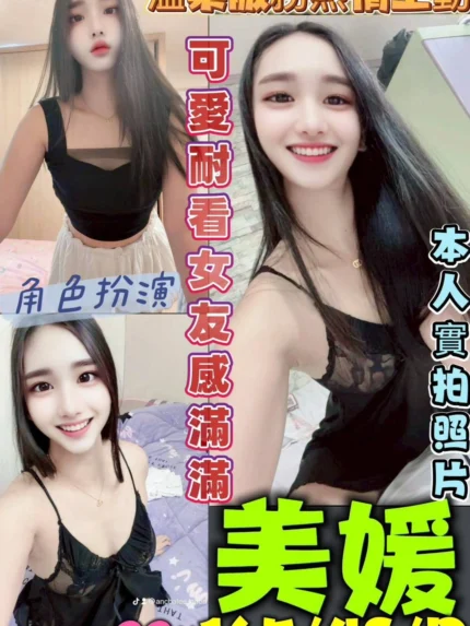高雄定點茶-美媛/165/48/22/D
