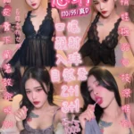 新竹定點茶-芯玥/170/55/?/D