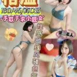 南投定點茶-格溫/160/45/?/C