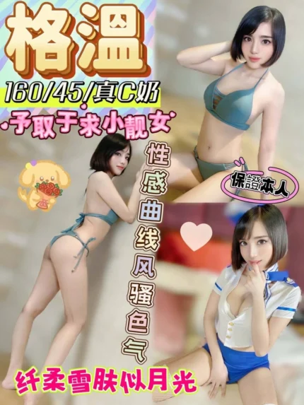 南投定點茶-格溫/160/45/?/C