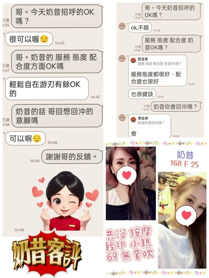 台北定點茶-奶昔/168/?/25/F