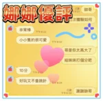 雲林定點茶-娜娜/158/44/20/C