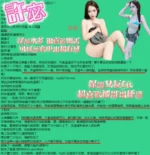 桃園定點茶-許宓/155/40/19/E