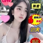 台南定點茶-百合/160/46/20/D